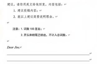 卢谈掘金对快船已经8连胜：我们必须打得更好